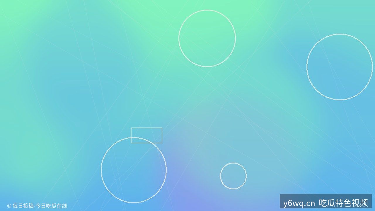 热搜八卦深度解析｜娱乐爆款视频 - 视频教程封面