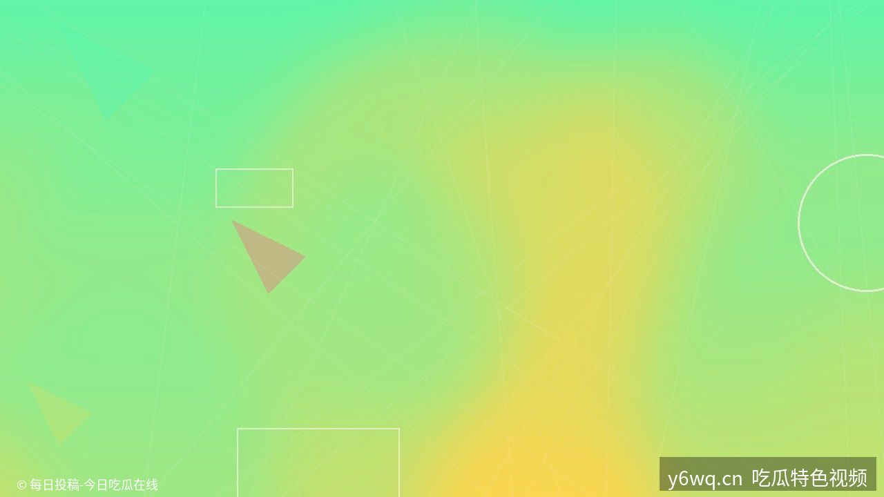 文静程序员的街舞舞台｜反差视频 - 视频教程封面