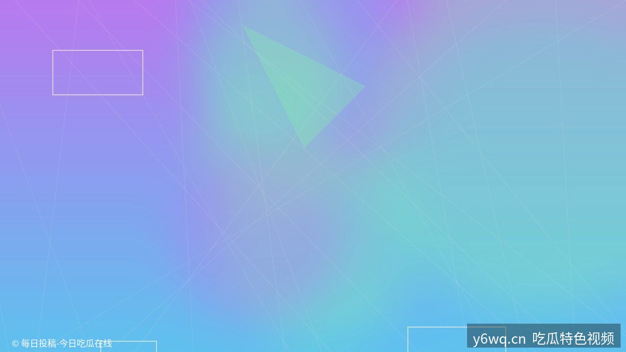 校园IP孵化案例｜视频教程 - 视频教程封面
