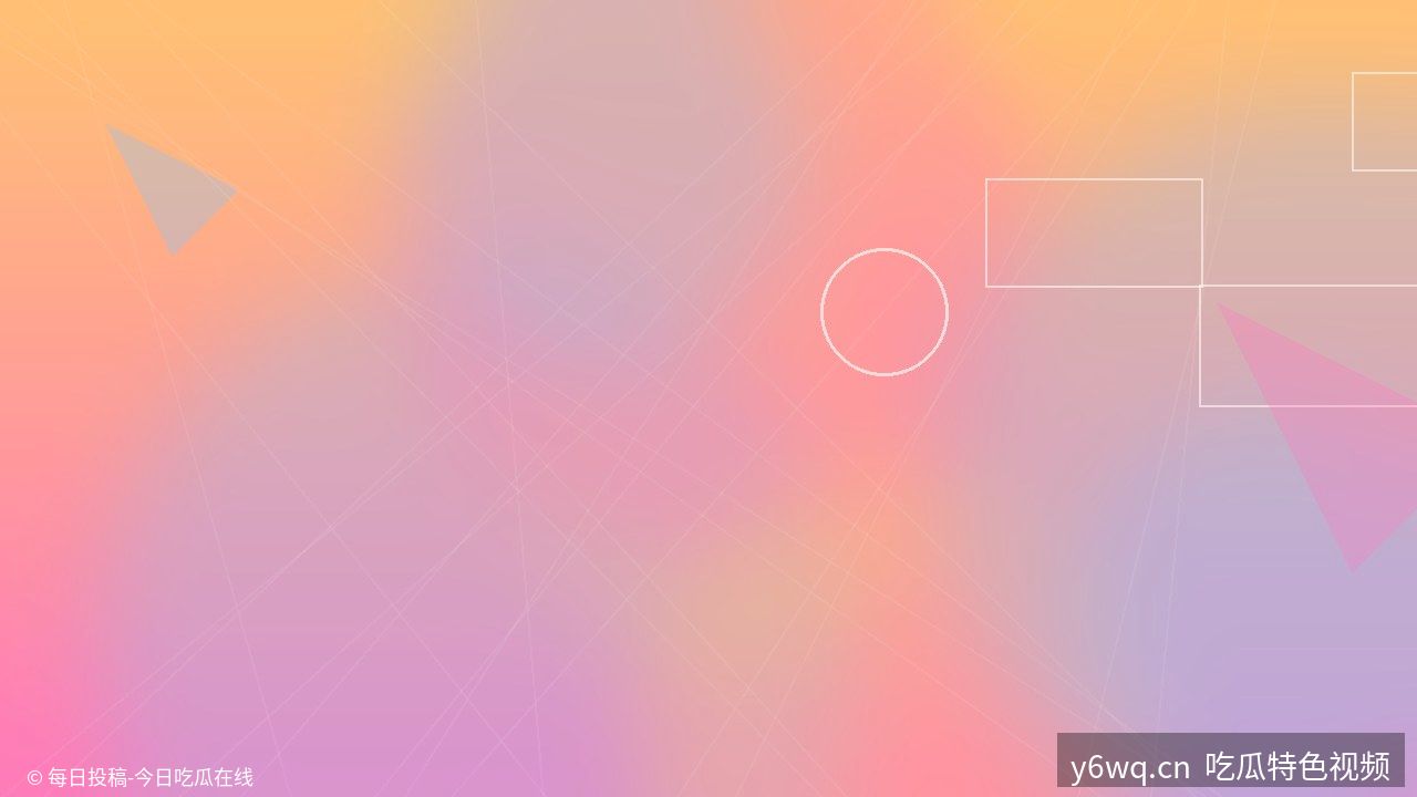 学姐的复习干货｜期末逆袭视频教程 - 视频教程封面