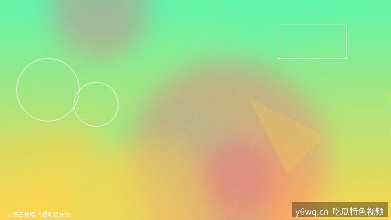 明星红毯瞬间｜热点短视频教程 - 视频教程封面