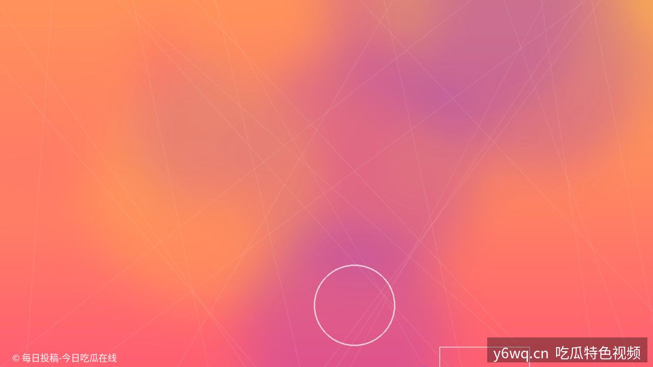 学生导演的第一支MV｜创作中心实录 - 视频教程封面